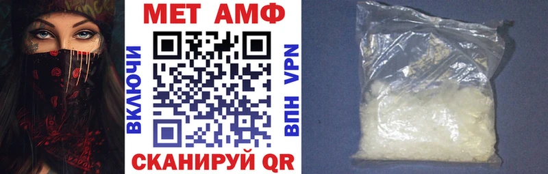 Купить закладки  Сортавала  Амфетамин Розовый 