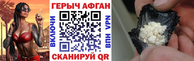Купить где  Сортавала  Героин VHQ 
