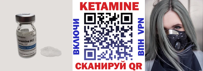 Купить  Сортавала  КЕТАМИН VHQ 