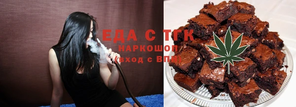 бошки Покачи