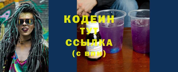бошки Покачи