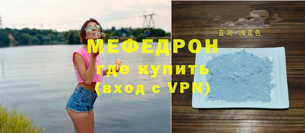 mdpv Покровск