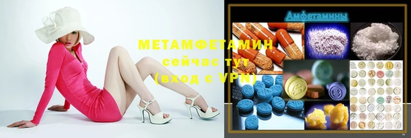мяу мяу мука Покров