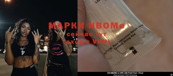 mdpv Покровск