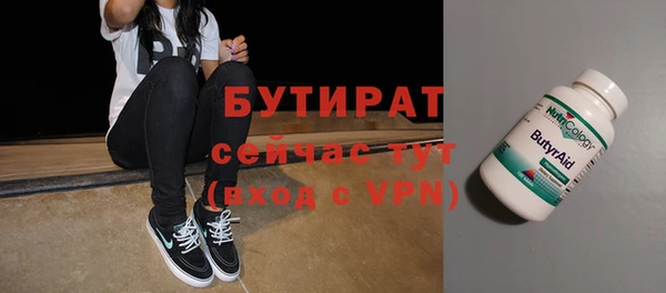 бошки Покачи