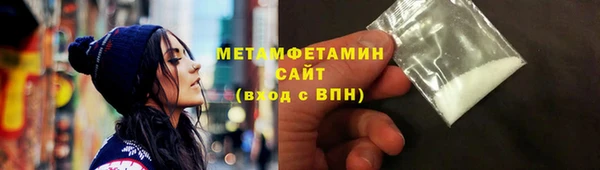 бошки Покачи