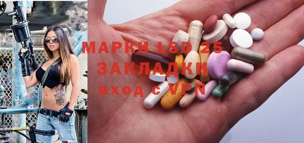 бошки Покачи