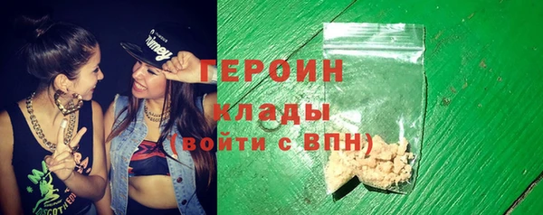 бошки Покачи