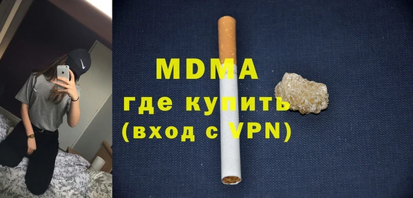 мяу мяу мука Покров