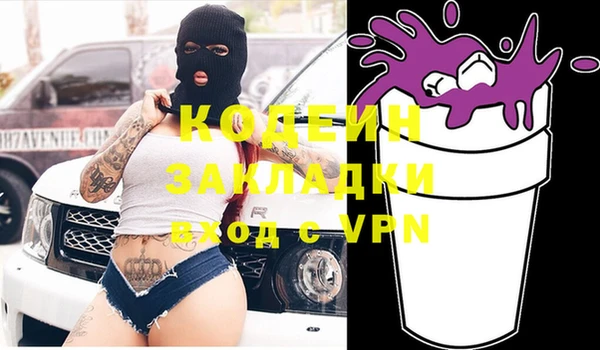 mdpv Покровск