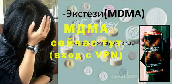 бошки Покачи