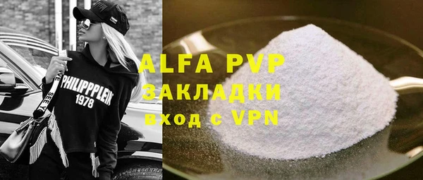 бошки Покачи