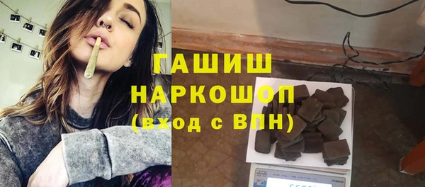 бошки Покачи