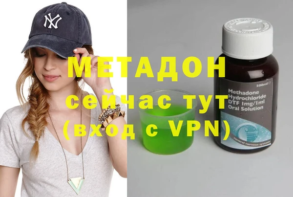 мяу мяу мука Покров