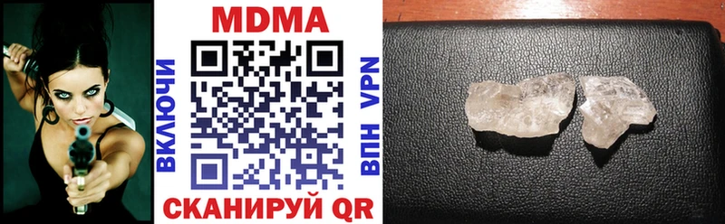 Купить закладки  Сортавала  MDMA VHQ 