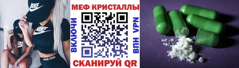 МЕФ 4 MMC  Купить  Сортавала 