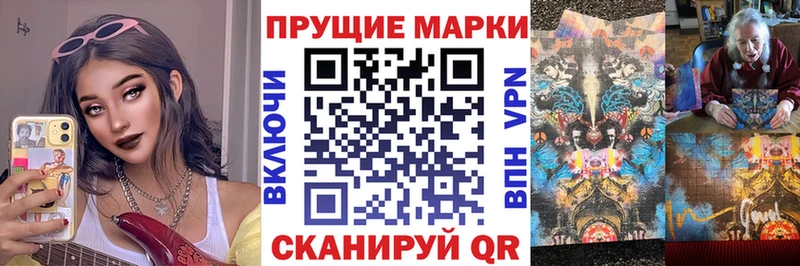 Купить закладки  Сортавала  Наркотические марки 1,5мг 